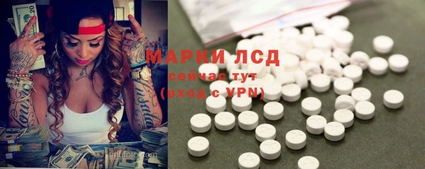 MDMA Абдулино