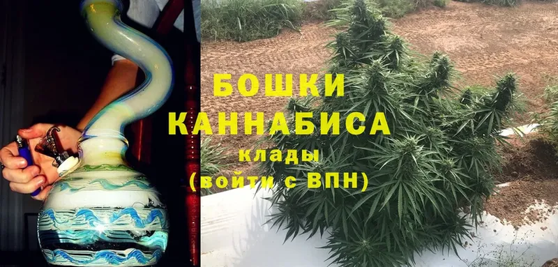 хочу   mega сайт  Каннабис LSD WEED  Велиж 